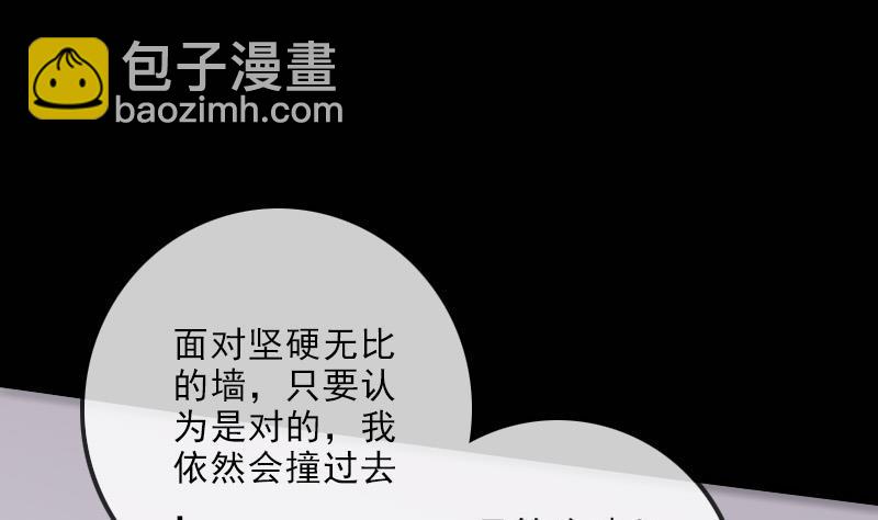第111话 电话31