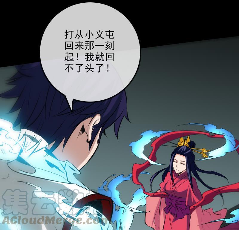 第111话 电话40