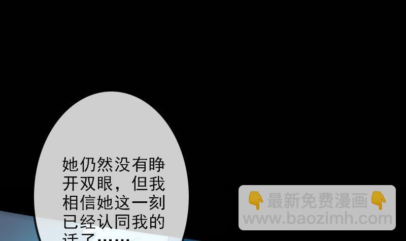 第111话 电话42