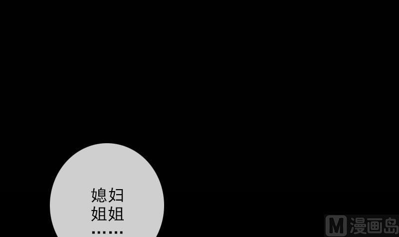第111话 电话51