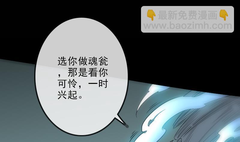 第111话 电话6