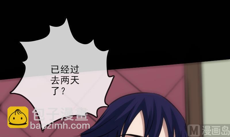 第111话 电话66