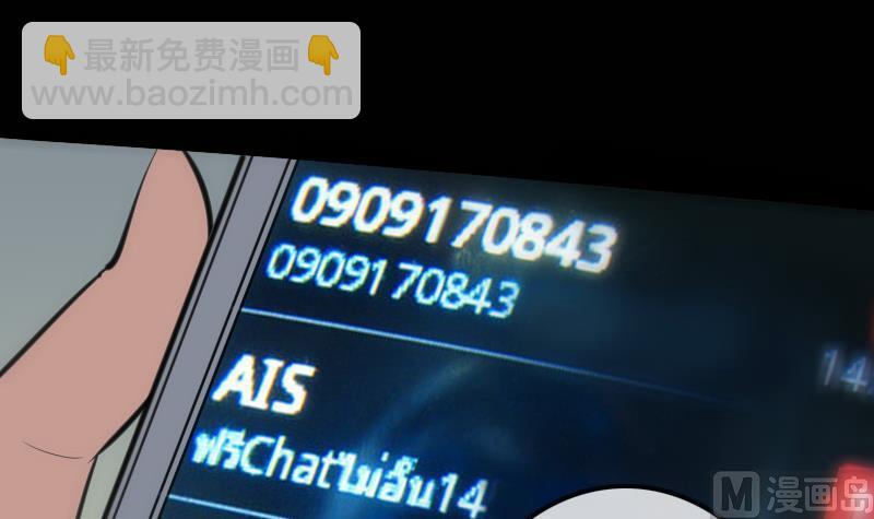 第111话 电话69
