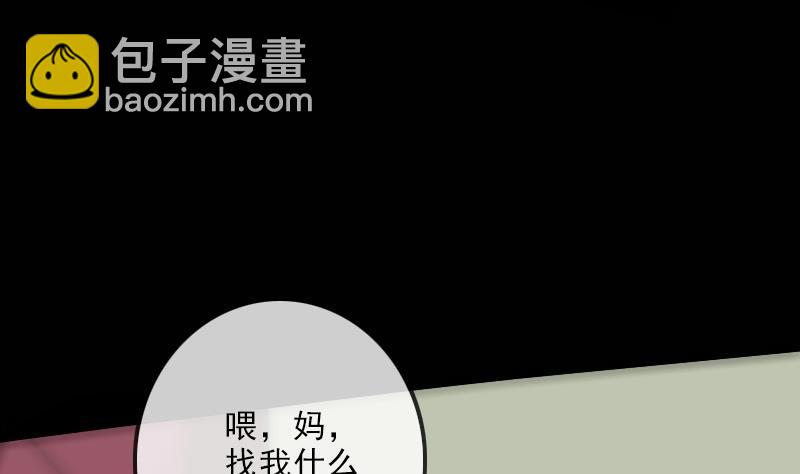 第111话 电话71