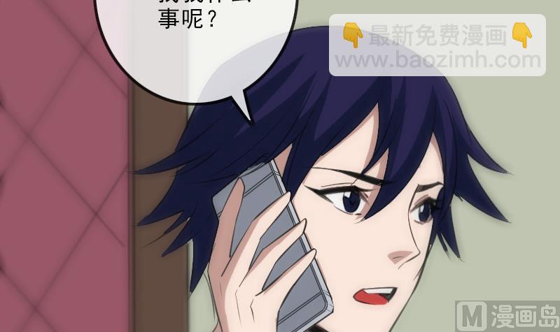 第111话 电话72