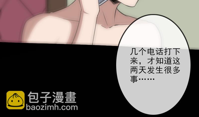 第111话 电话73