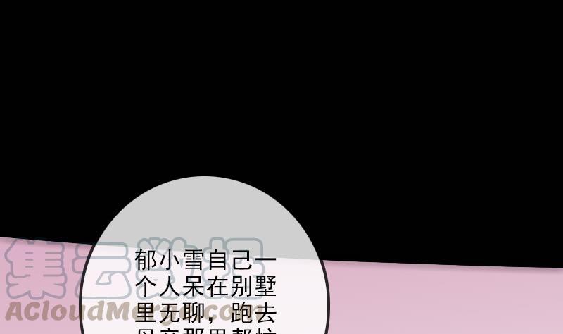 第111话 电话74