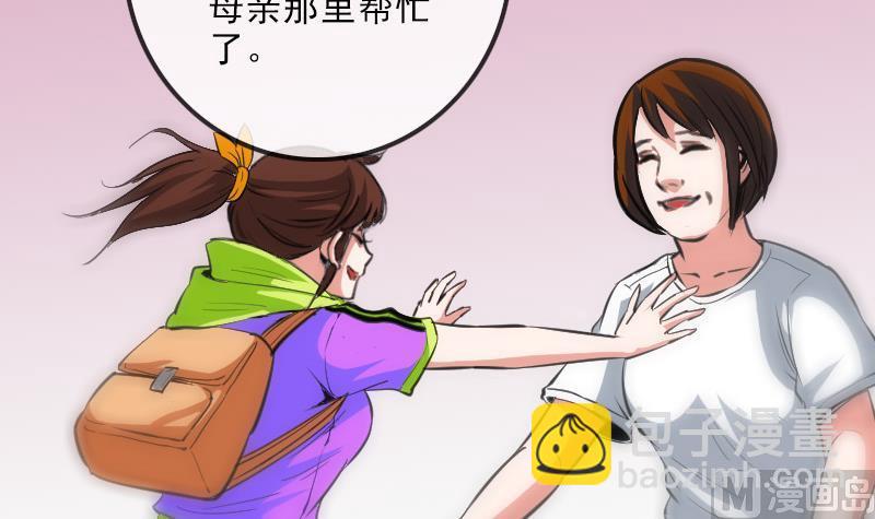 第111话 电话75