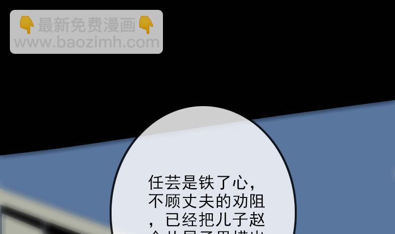 第111话 电话77