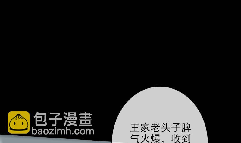 第111话 电话80