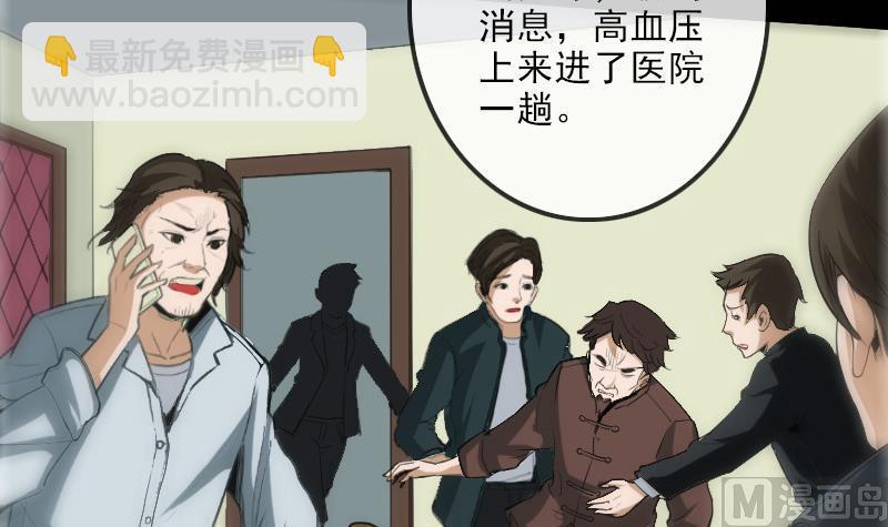 第111话 电话81