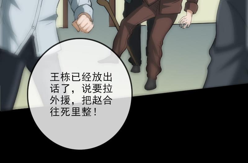 第111话 电话82