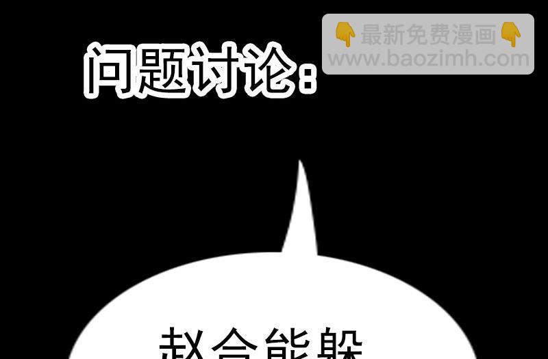 第111话 电话83