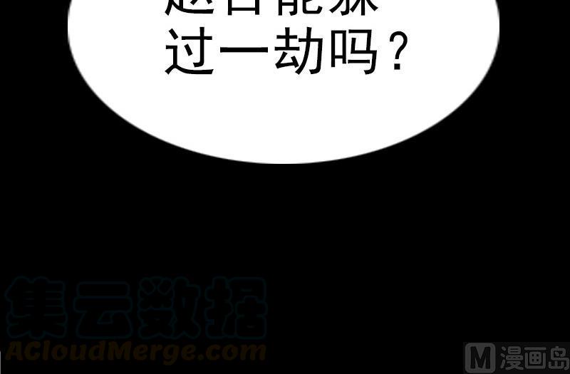第111话 电话84