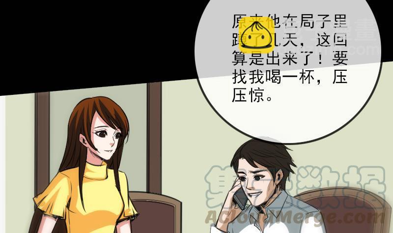 第112话 开眼10