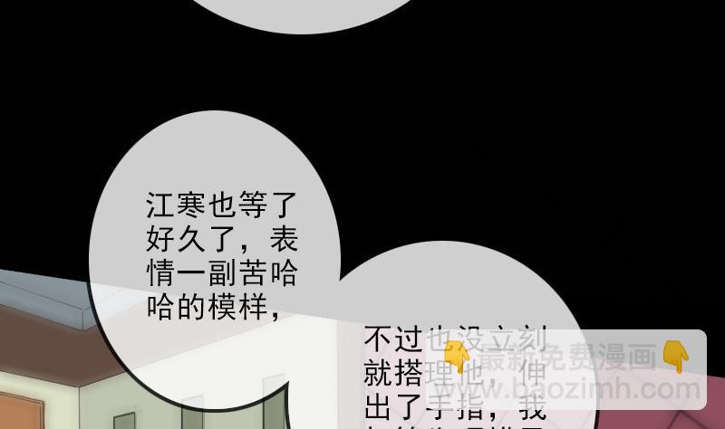 第112话 开眼12