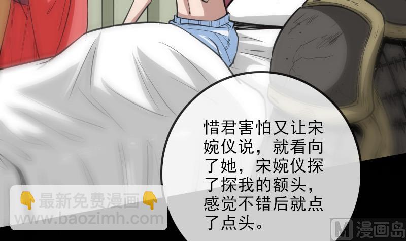 第112话 开眼14