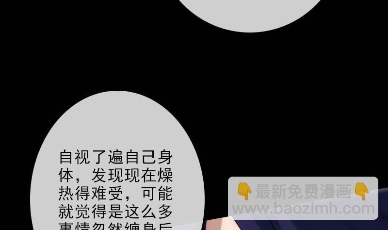 第112话 开眼15
