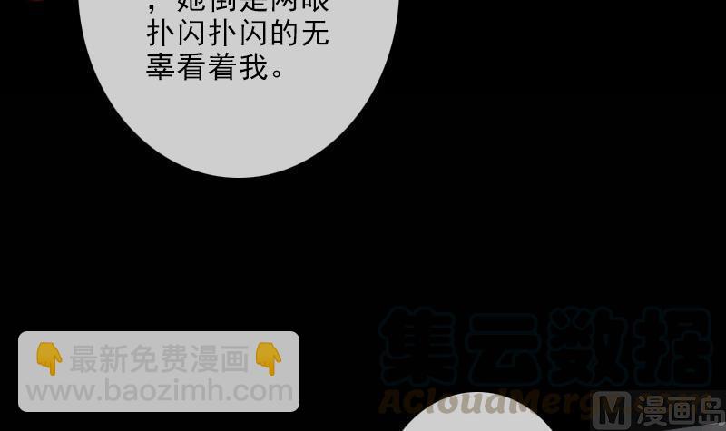 第112话 开眼20