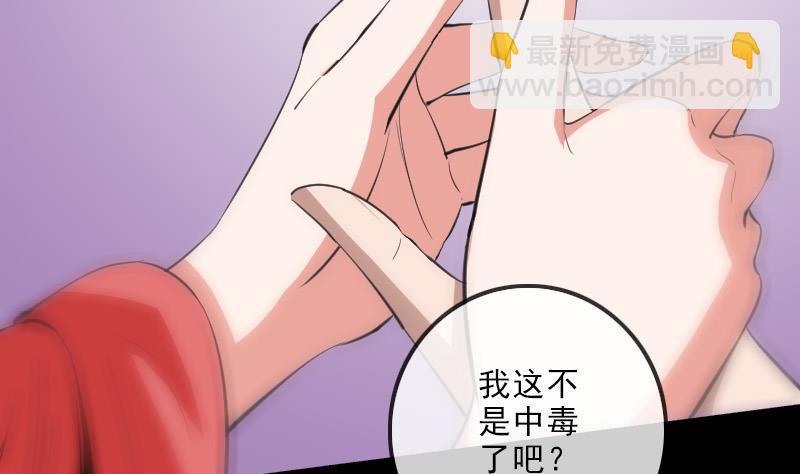 第112话 开眼24
