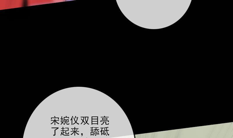 第112话 开眼25