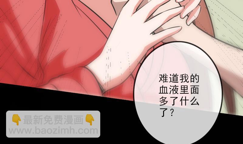 第112话 开眼28