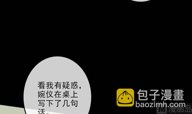 第112话 开眼29