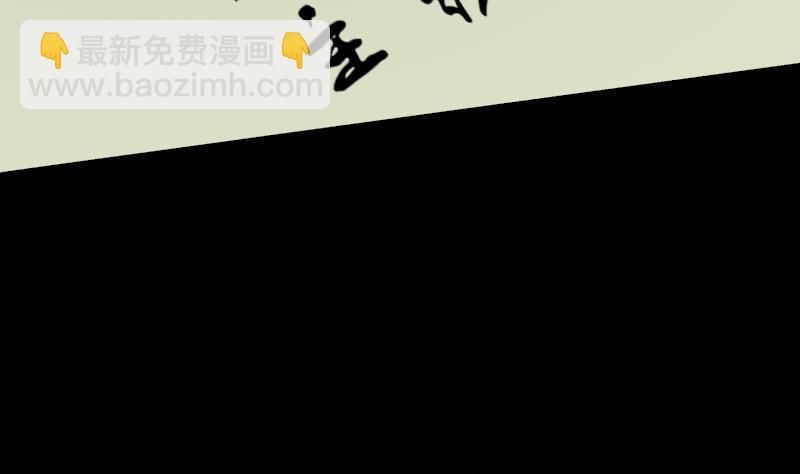 第112话 开眼31