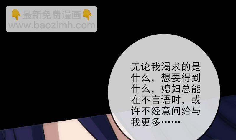 第112话 开眼39
