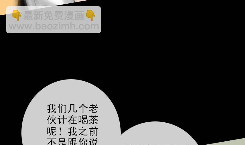 第112话 开眼4