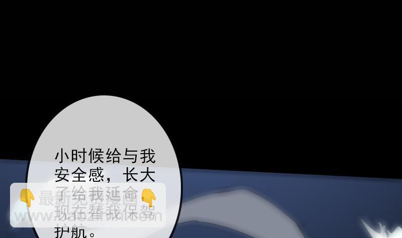 第112话 开眼42