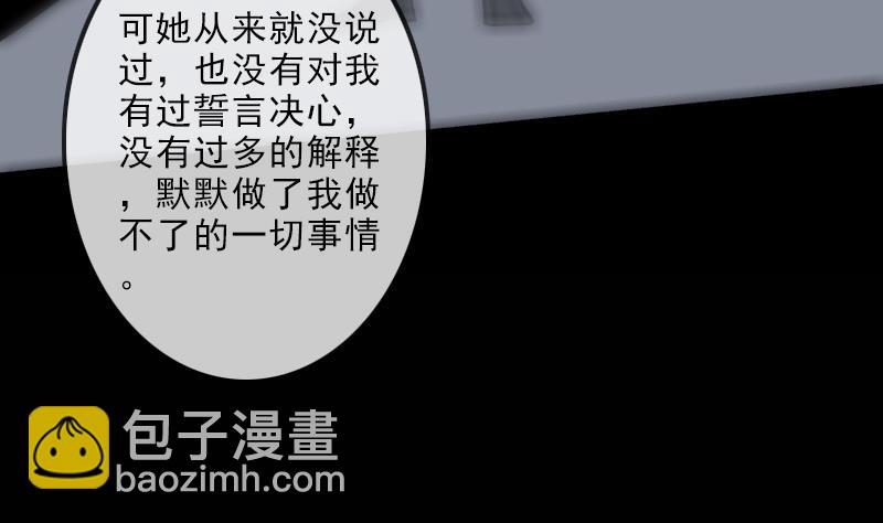 第112话 开眼45