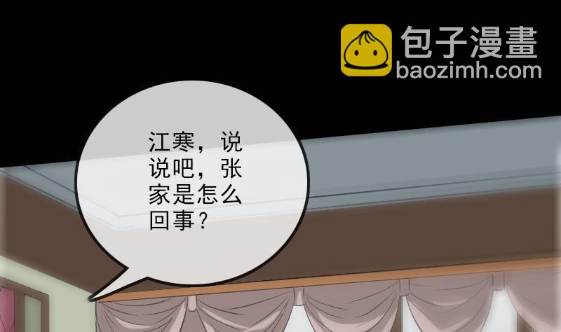 第112话 开眼56
