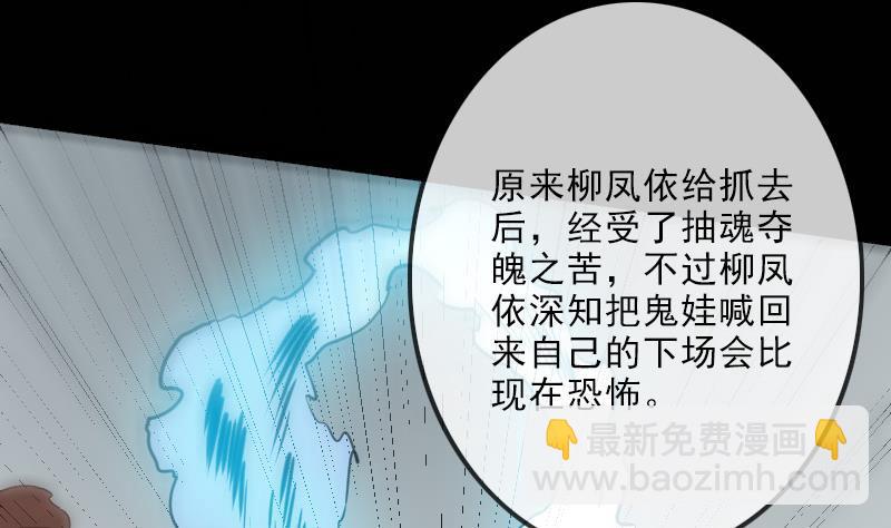 第112话 开眼59