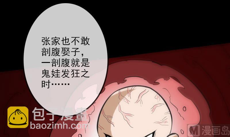 第112话 开眼63