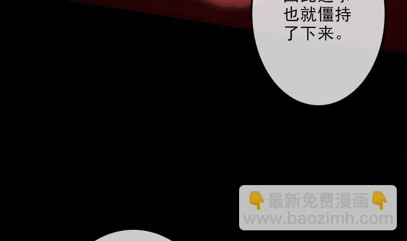 第112话 开眼65