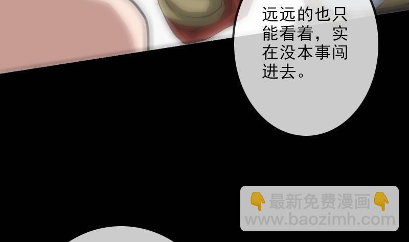 第112话 开眼68