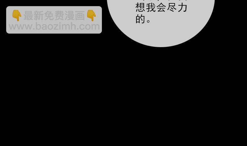 第112话 开眼71