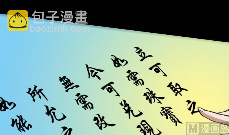 第112话 开眼72