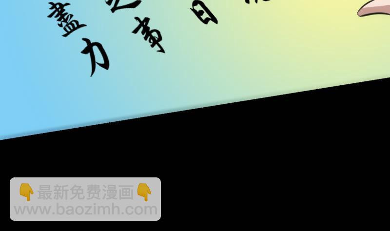 第112话 开眼73