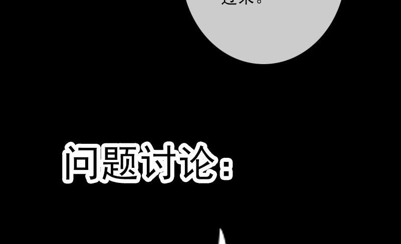 第112话 开眼79