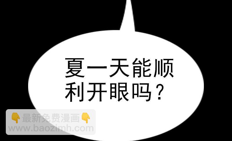 第112话 开眼80
