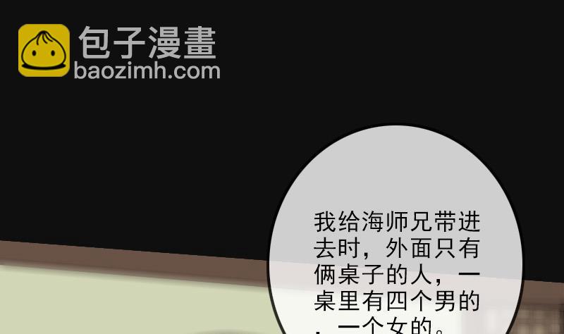 第113话 会面36