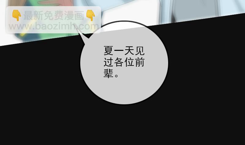 第113话 会面45