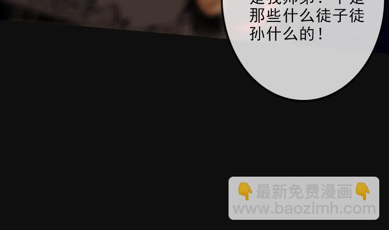 第113话 会面48