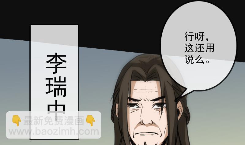 第113话 会面49