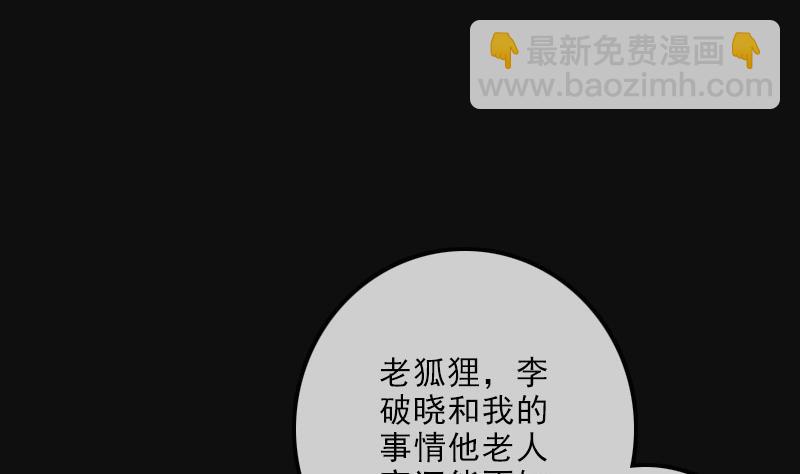 第113话 会面55