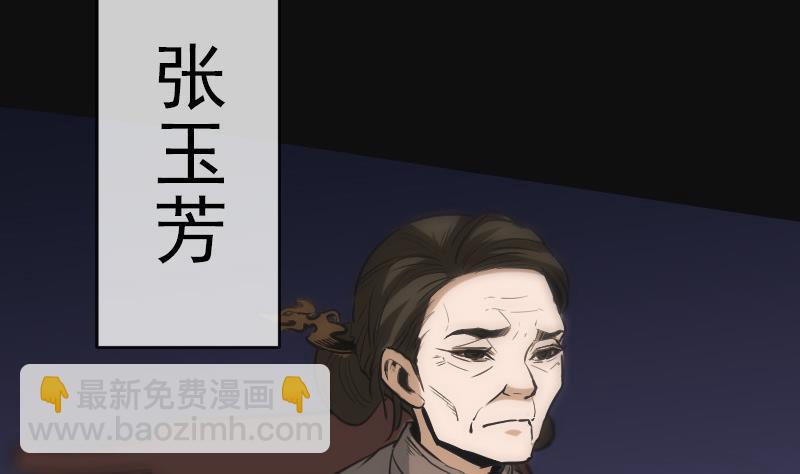 第113话 会面58