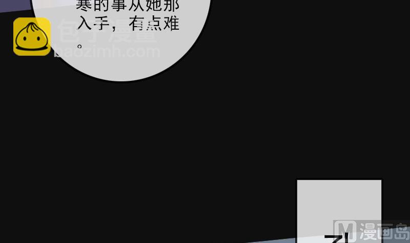 第113话 会面60