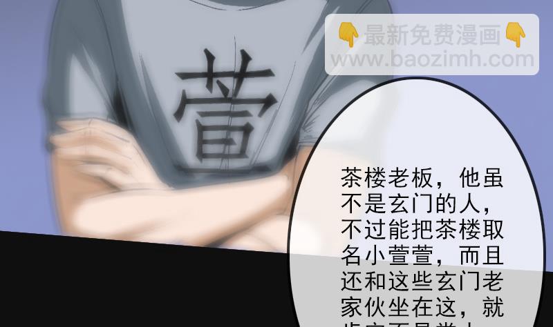 第113话 会面67